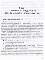 Практики исцеления: наука долголетия и способы продления жизни