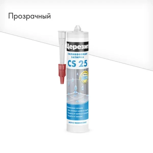 Затирка герметик силиконовая Церезит CS 25 280 мл