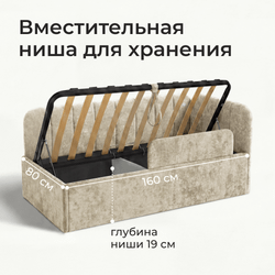 Кровать детская Камелия с подсветкой с сенсорной кнопкой