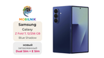 Samsung Galaxy Z Fold 7 12/256ГБ Синий