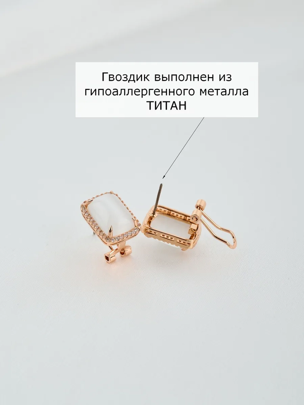Серьги Отражение прямоугольные с серым опалом и кристаллами