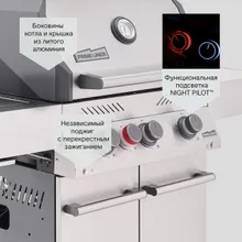 Газовый гриль Primeliner S3, 4 горелки (c ИК-горелкой), нержавеющая сталь (комплектация Deluxe)