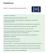 Вентиляционная установка Daphne HRDA1-015