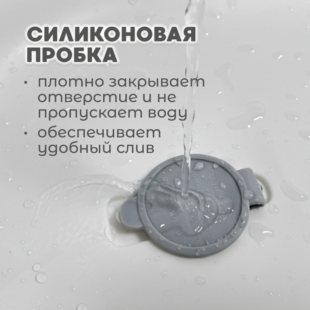 Набор для купания 7в1 Dimaro