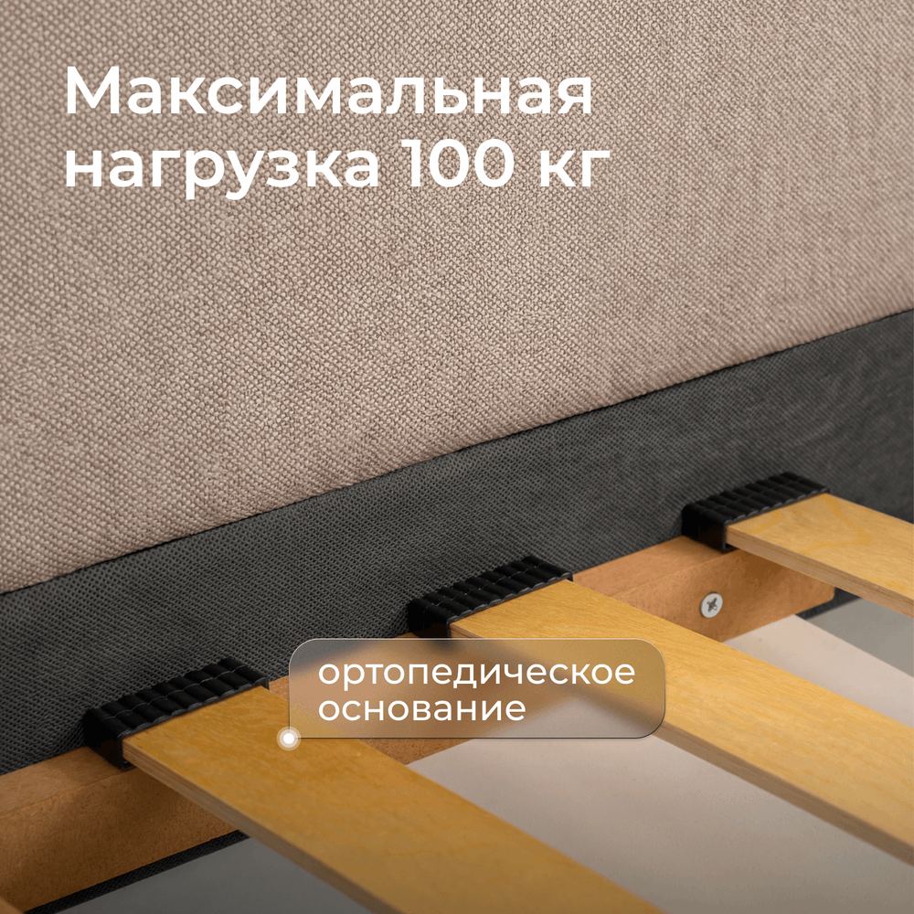 Кровать детская Аврора с подсветкой с сенсорной кнопкой