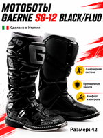 Мотоботы GAERNE SG-12 BLACK/FLUO 42