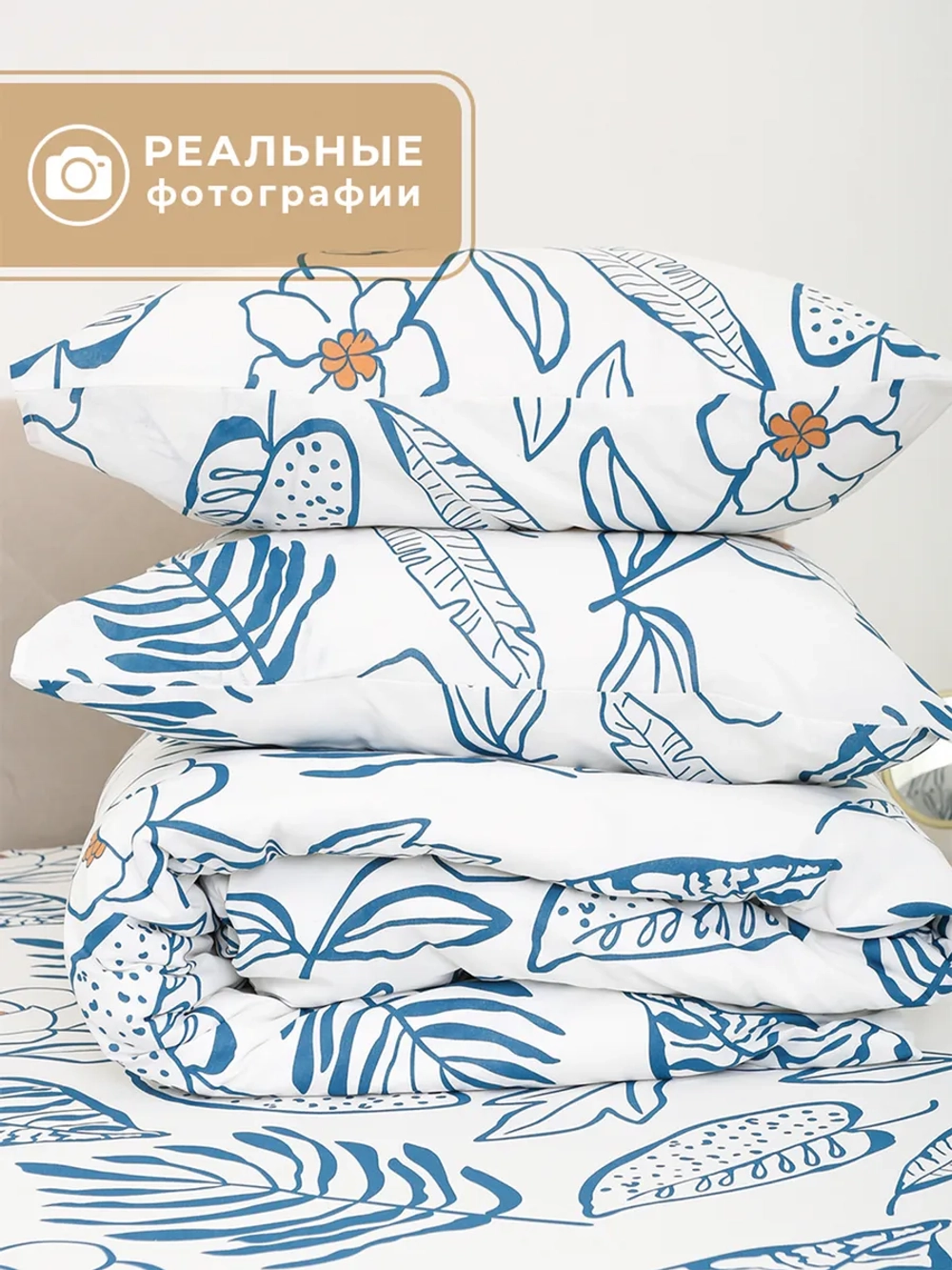 Постельное белье евро Доминика нав. 50х70
