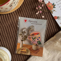 брелок «кружка чая» ☕️