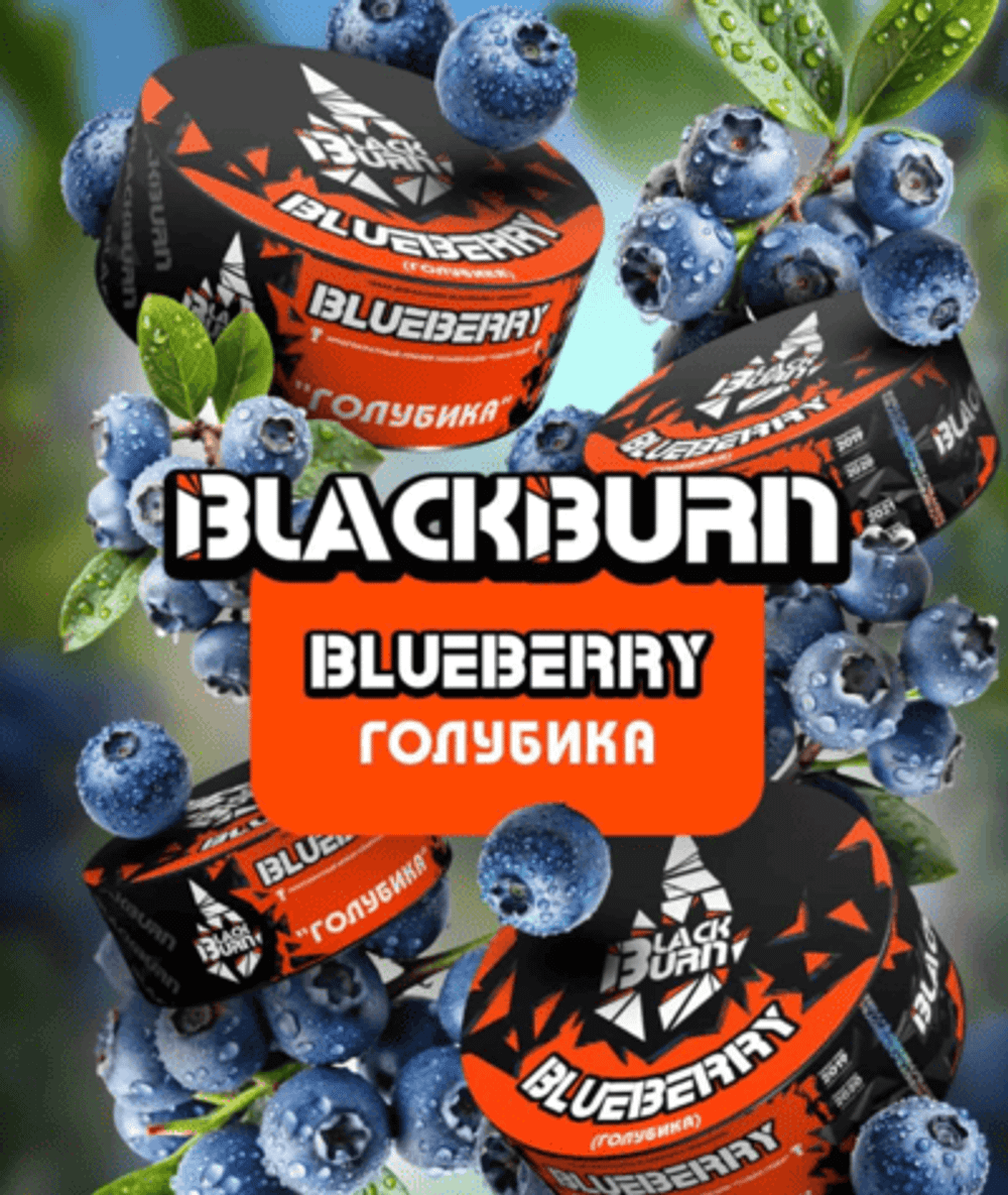 Black Burn - Blueberry (200g)