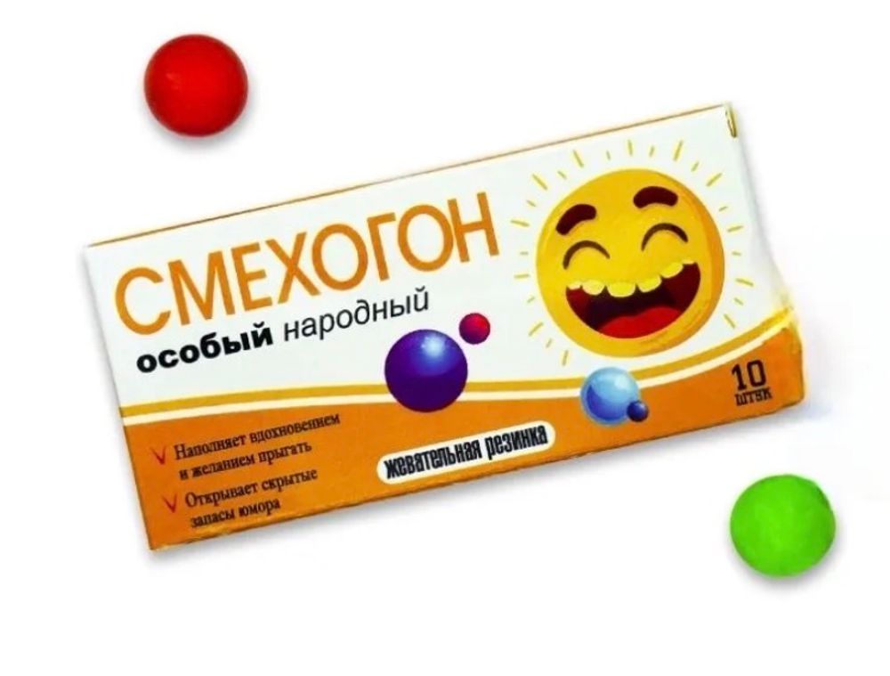 Жевательная резинка Смехогон