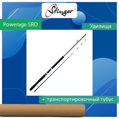Удилище троллинговое PowerAge SRD 1,80m/PA6-1540