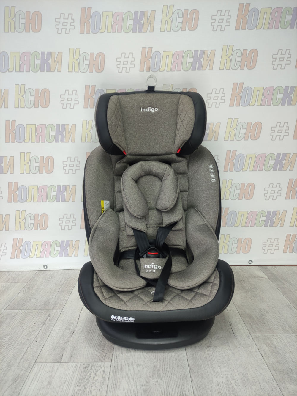 Автокресло детское Indigo Aero ST-3 Isofix группа 0/1/2/3 (0-36) бежевый