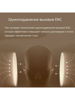 Беспроводные наушники TONLISH INVA-S 03 TWS Bronze