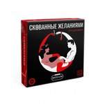 Игра для пар «Скованные желанием» 18+