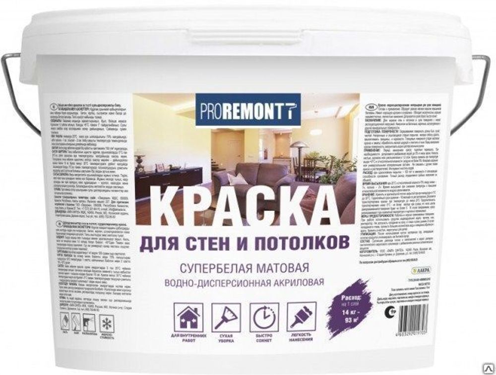 В/д д/стен и потолков супербелая PROREMONТT 3кг (Лакра) В/д д/стен и потолков супербелая PROREMONТT 3кг (Лакра)