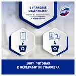 Блок туалетный подвесной твердый 3х55 г, ДОМЕСТОС Сила 5 в 1 "Свежесть океана"