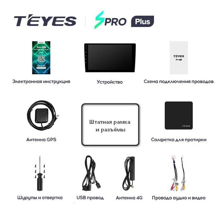 Магнитола для Ford Mondeo 4 2007-2010 (рамка чёрная) - Teyes CC2 PLUS монитор 10.1" QLED, Android 10, Быстрая, SIM-слот