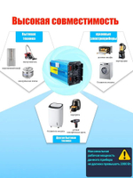 Инвертор 12V-220V 5000W черный  Lvyuan чистая синусоида
