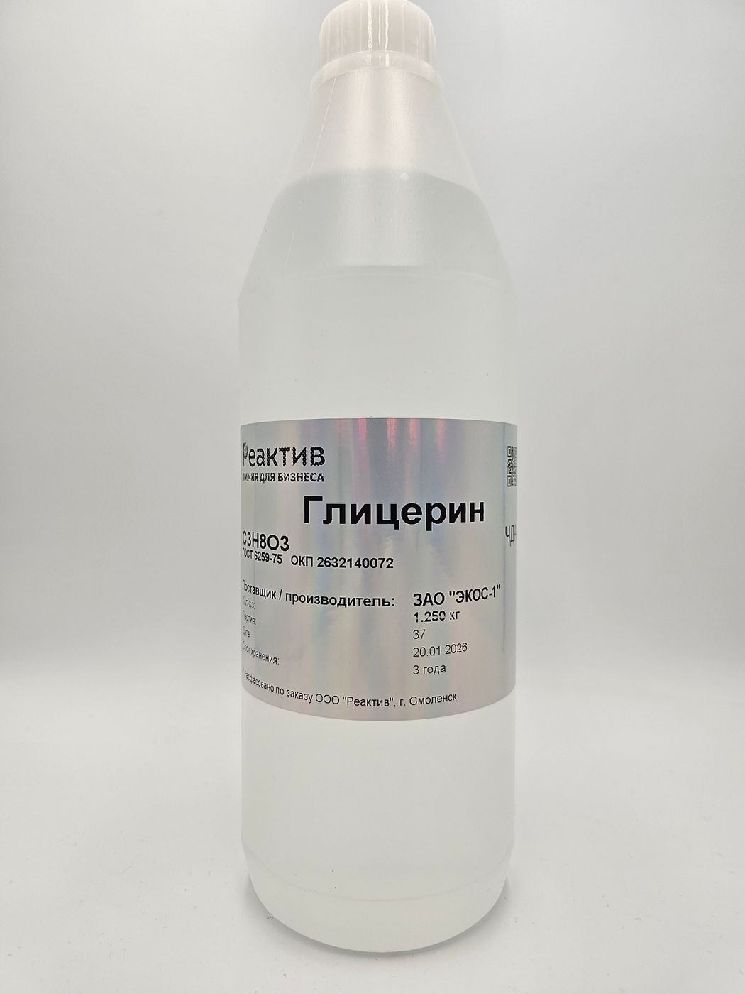 Глицерин "ЧДА" - C3H8O3 99+% - РФ - ГОСТ 6259-75 - 1 литр