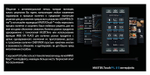 Пароконвектомат UNOX XEVL-2021-DPLS