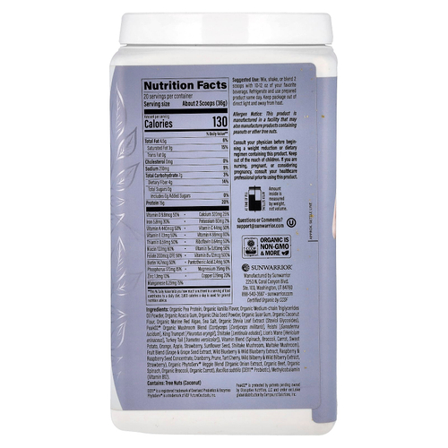 Sunwarrior, Lean™ Superfood Shake, ваниль, 720 г (1,59 фунта)