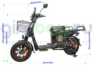 Электроскутер WENBOX U6 1200W (60V/30Ah) фото №2