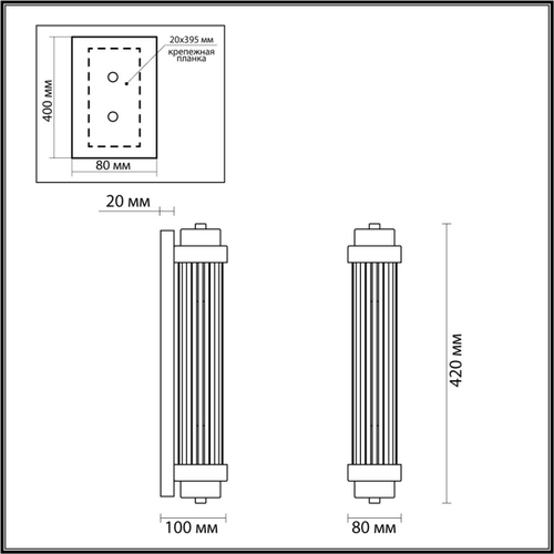 Настенный светильник Odeon Light LORDI 4822/2W