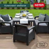 Keter Комплект мебели Корфу Фиеста (Corfu fiesta) графит — фото 2