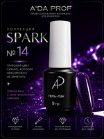 Гель-лак Spark, 9 гр 14