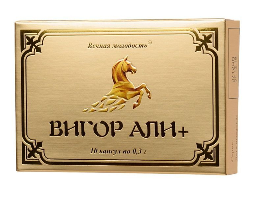 БАД для мужчин Вигор Али+ - 10 капсул (0,3 гр.)