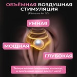 Бесконтактный клиторальный стимулятор Womanizer Next Duo, фиолетовый