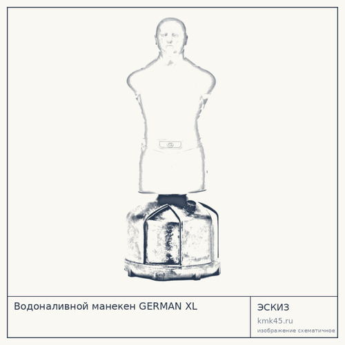 Водоналивной манекен GERMAN XL — от 28 000 ₽