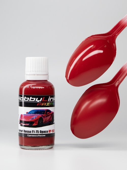 Краска лаковая HobbyLink Ferrari Rosso F1-75 Opaco HP-1031