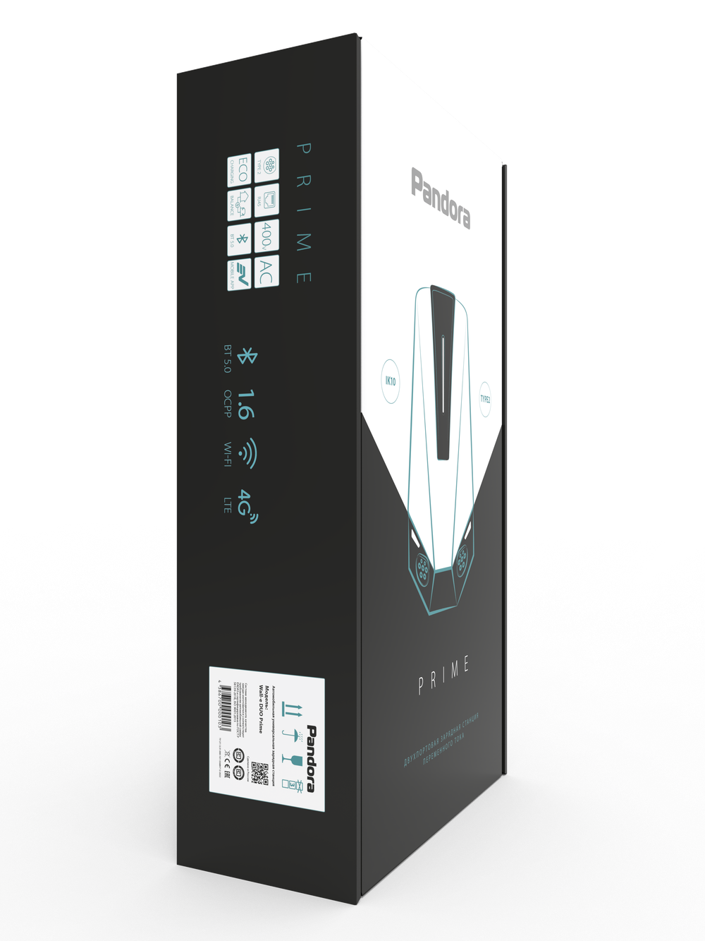 Зарядная станция Pandora Prime 22+22кВт - 8