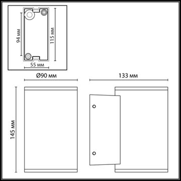 Уличный настенный светильник 12W 3000K 7142/12WL черный LONG Odeon Light
