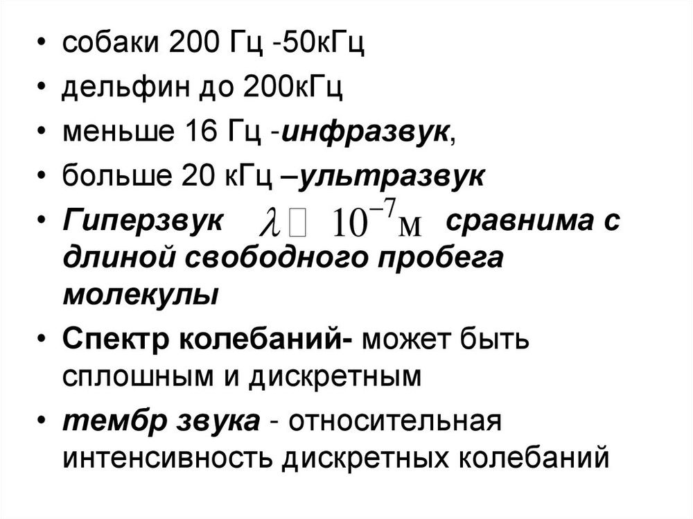 Набор демонстрационный волновых явлений (звуковые колебания) — купить по ФГОС | Учебный стандарт