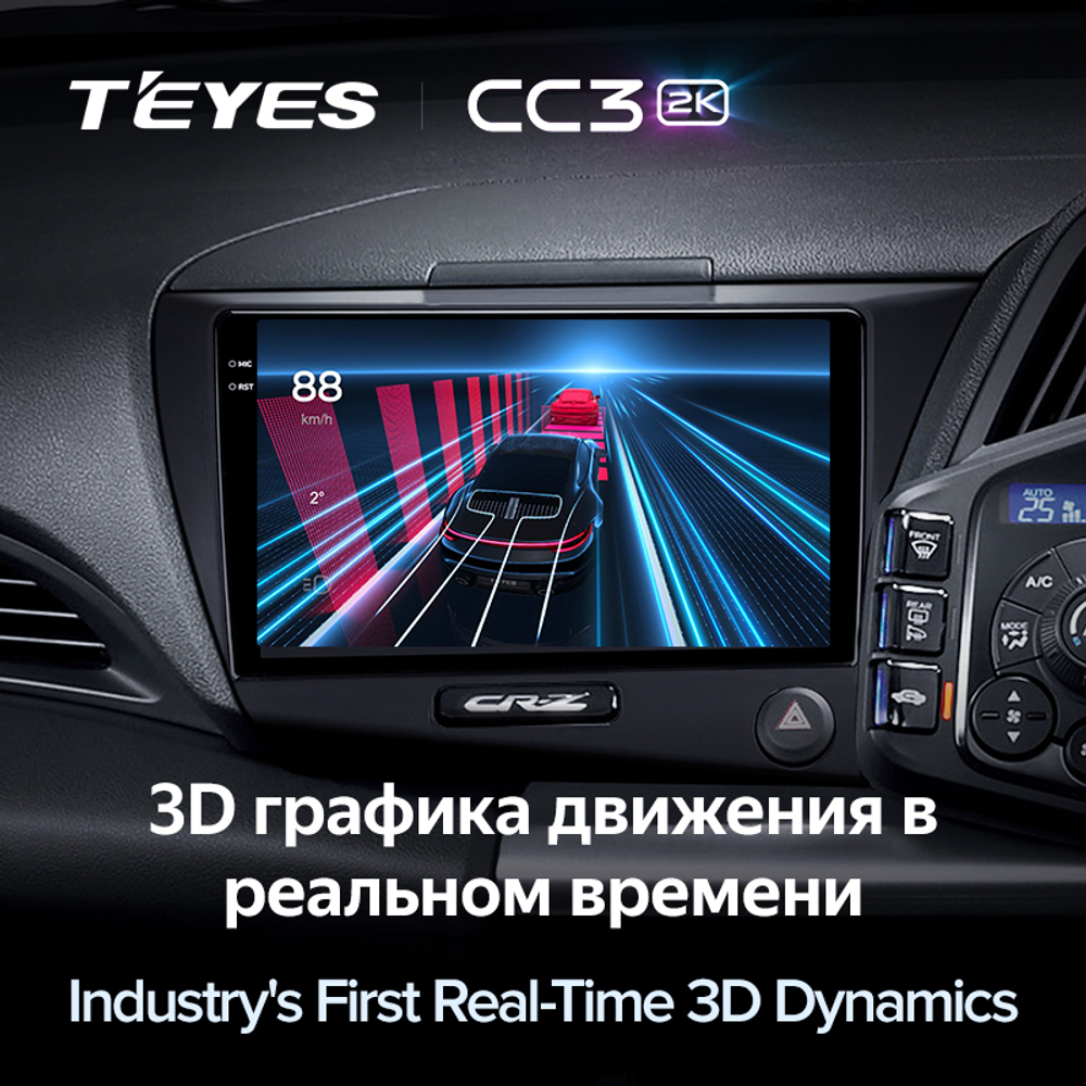Teyes CC3 2K 9"для Honda CR-Z 1 2010-2016