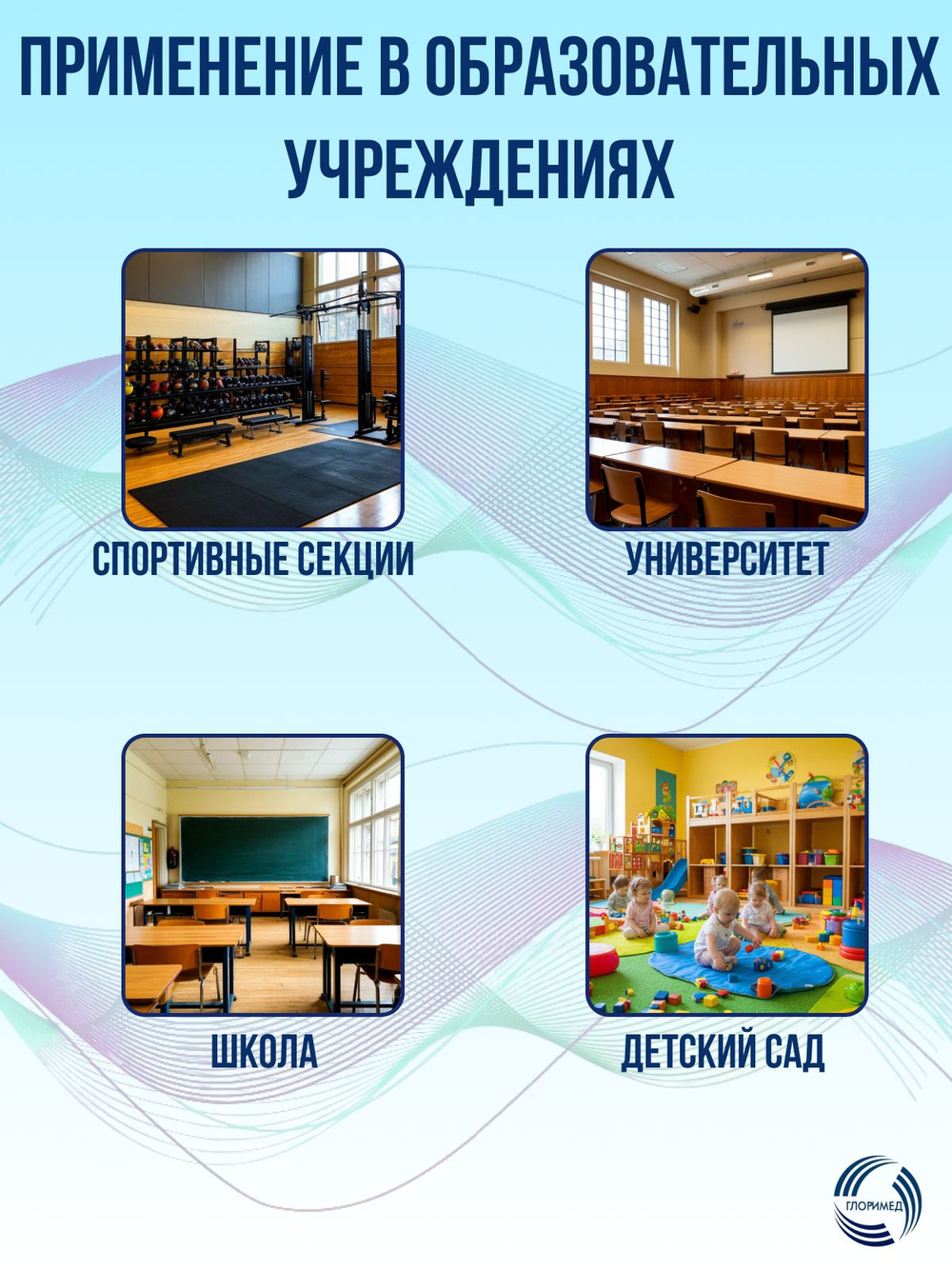 Дезинфицирующее средство Клиндезин экстра 1л.