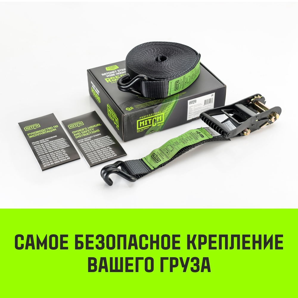 Ремень стяжной HITCH RS PROFESSIONAL 370:3700:6 (35мм, STF370daN, 3,7T, 6М)