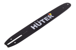 Шина CS-141 Huter для электропилы ELS-1800P