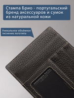 173 - Обложка для документов