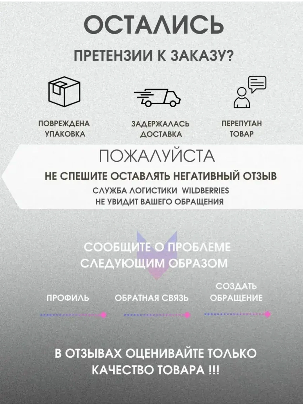 Бирки для рукоделия