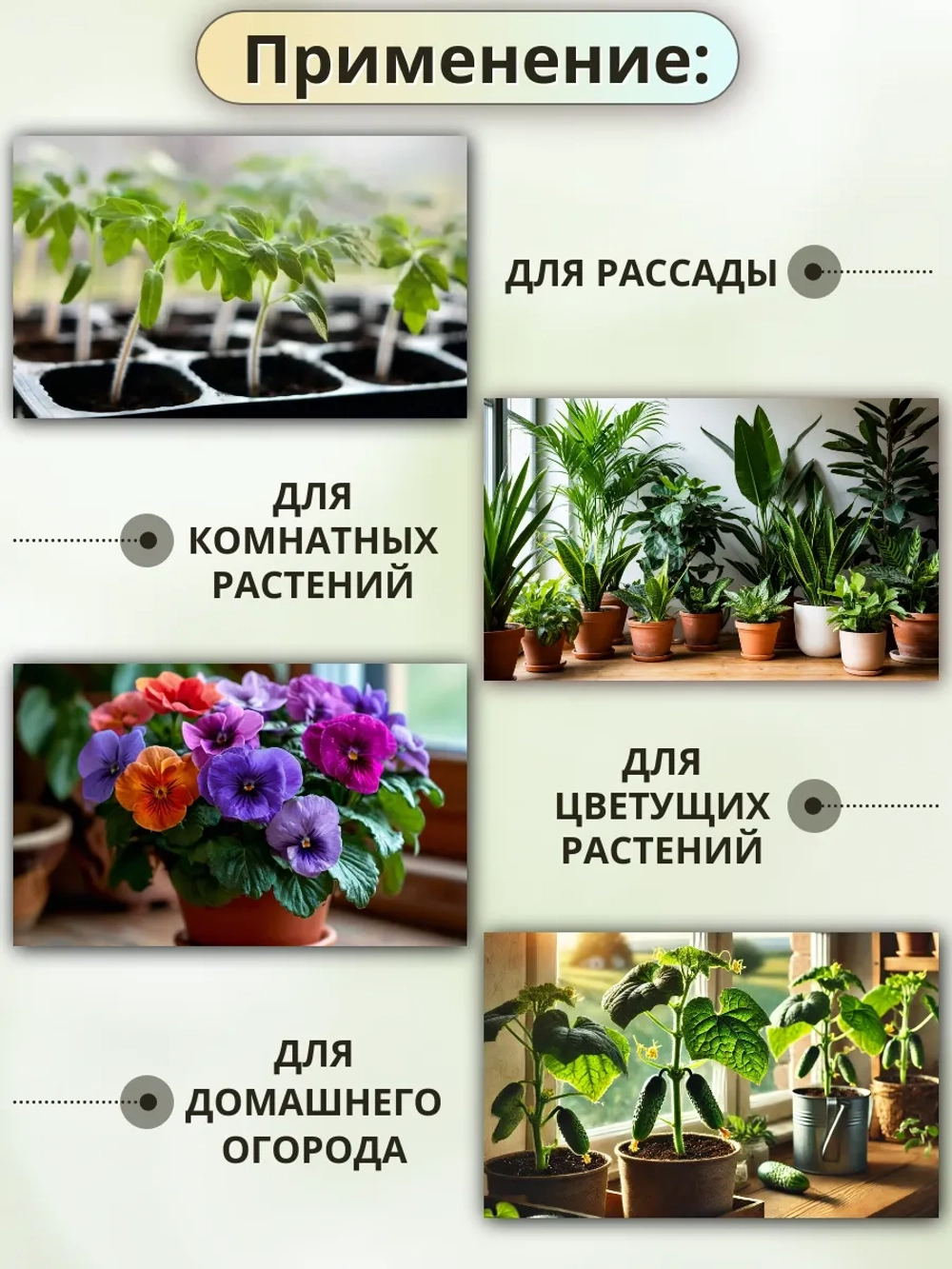 Светильник светодиодный полного спектра "ФитоКомби" 50см