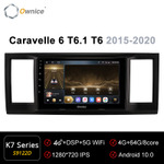 Установочный комплект для VW CARAVELLE, MULTIVAN 2015-2020  KUBERG OL-9122