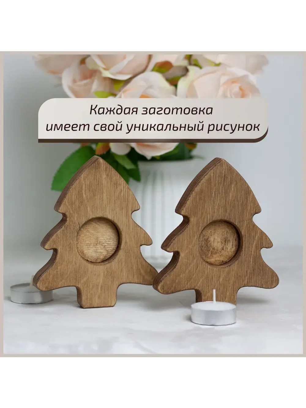 Подсвечник "Ёлочка" набор 2 шт