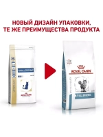 ROYAL CANIN ANALLERGENIC (Роял Канин Аналерджик) сухой корм для взрослых кошек 2 кг.
