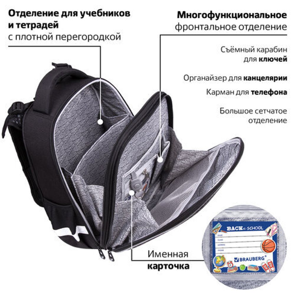 Ранец BRAUBERG LUMINOUS, 2 отделения, с брелоком, "Scorpio", СВЕТЯЩИЙСЯ РИСУНОК, 38х29х16 см, 271368