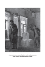 Чехов А.П. Рассказы