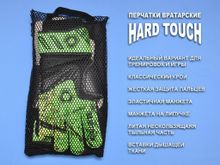 Перчатки вратарские HARD TOUCH размер S