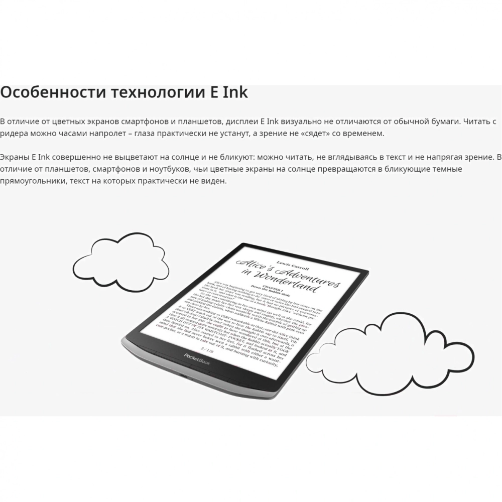 Электронная книга PocketBook 1040D (PB1040D-M-WW) Mist Grey